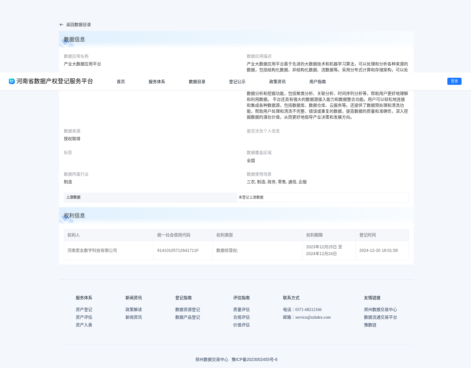 main_image_url