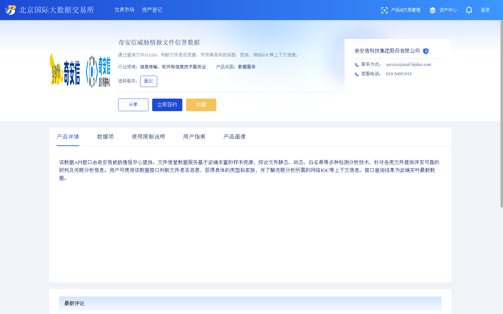 main_image_url