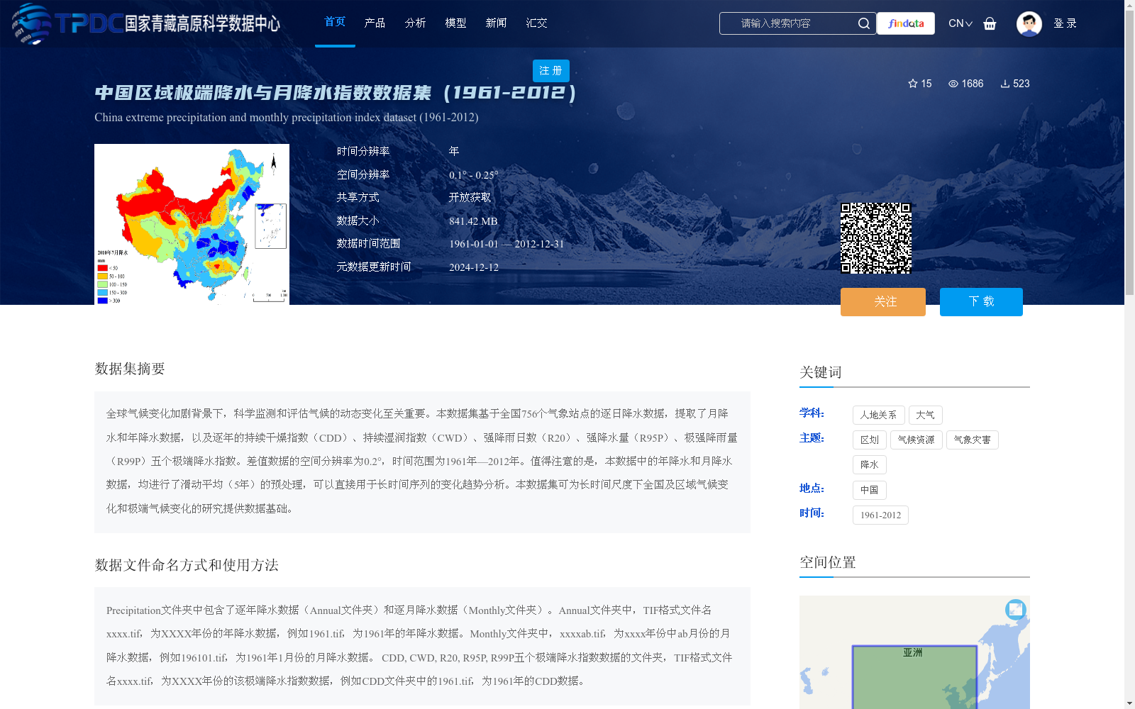main_image_url