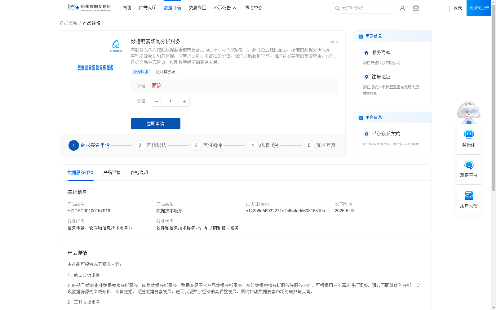 main_image_url