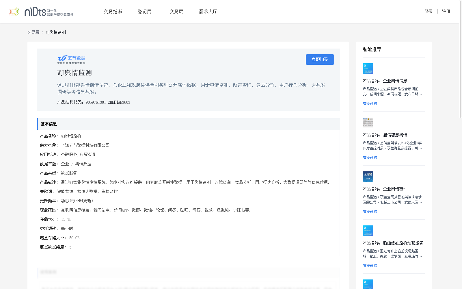 main_image_url