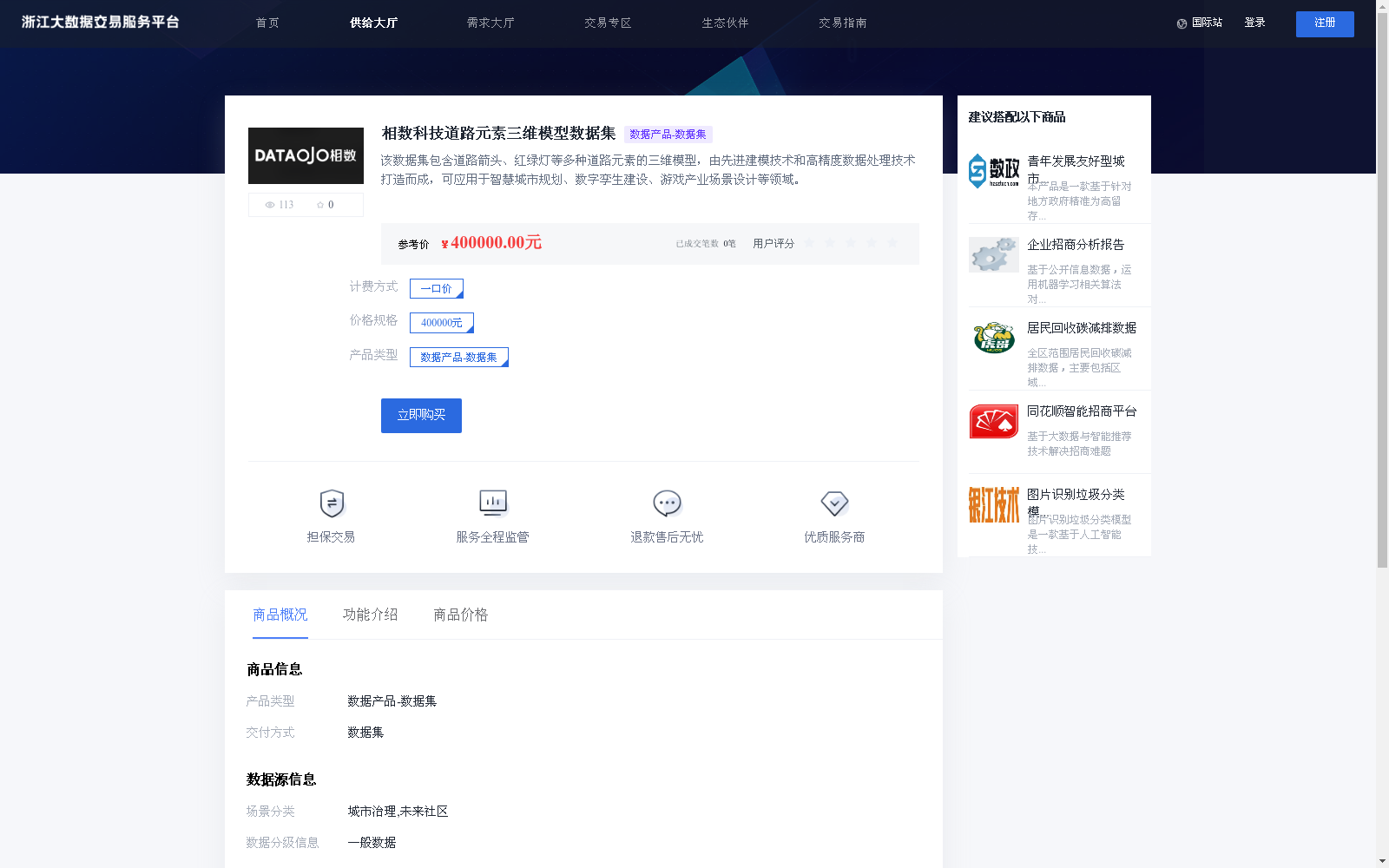 main_image_url
