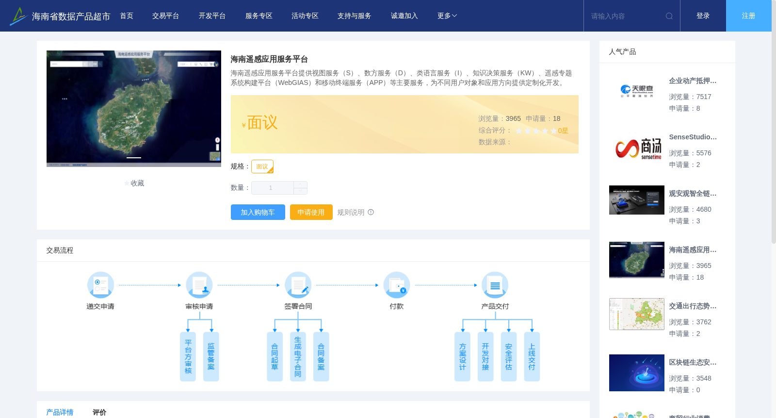 main_image_url