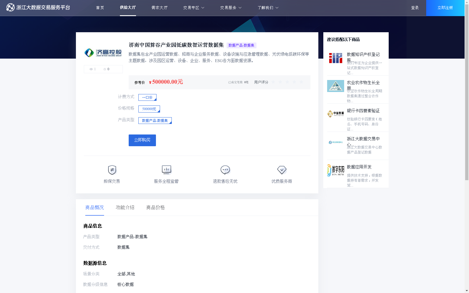main_image_url