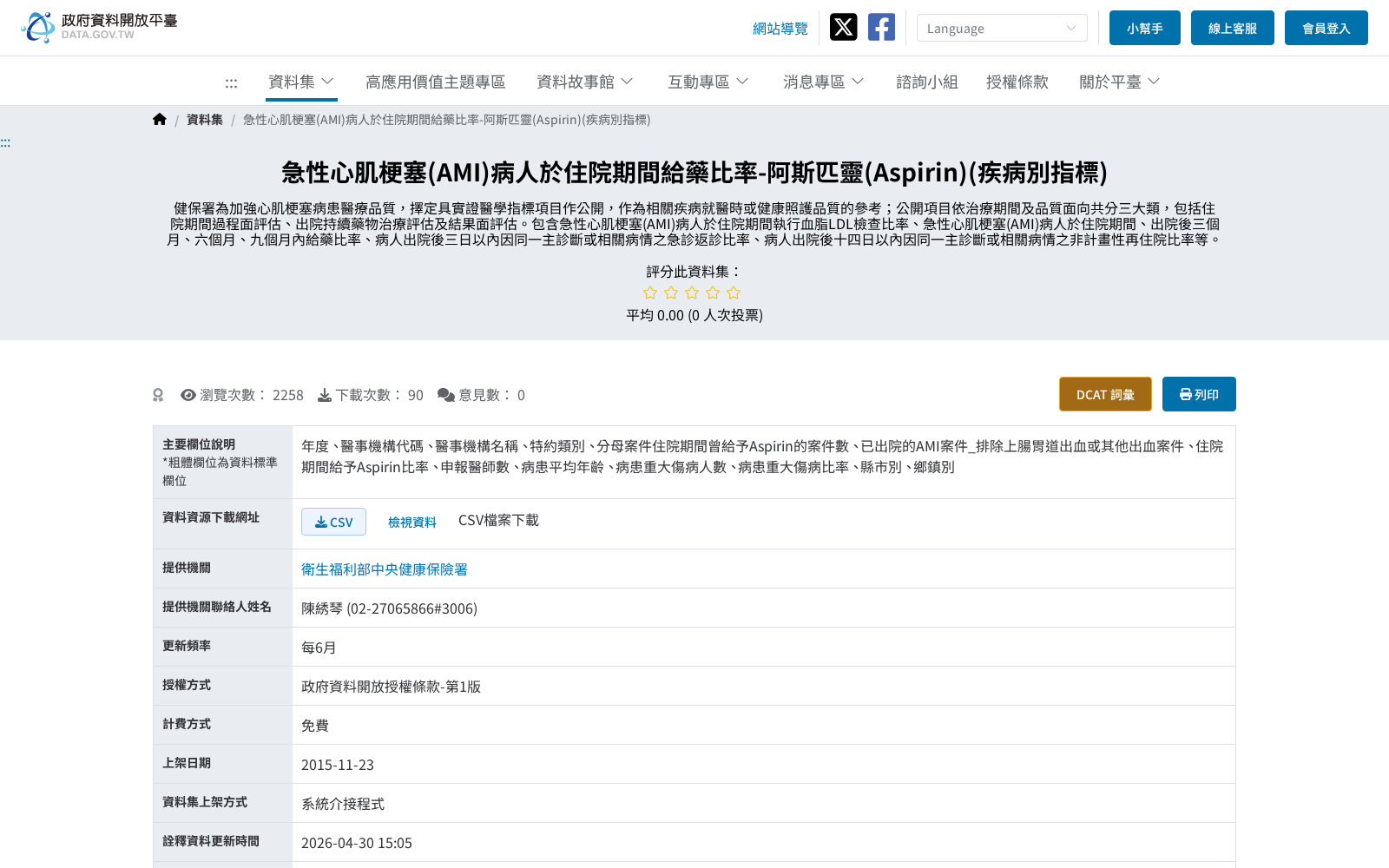 main_image_url