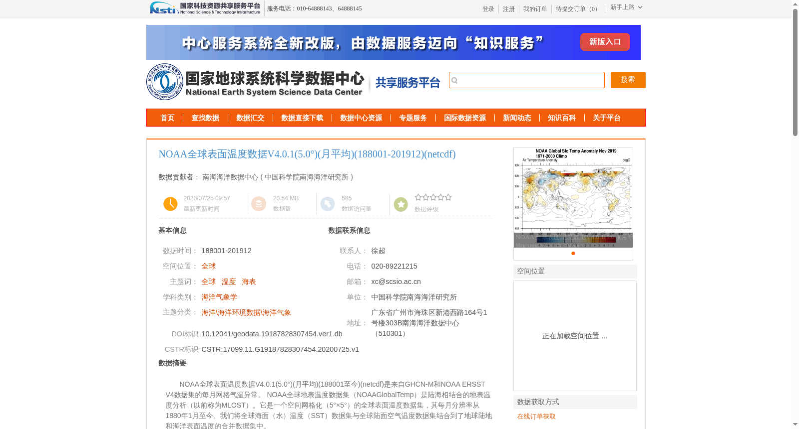main_image_url