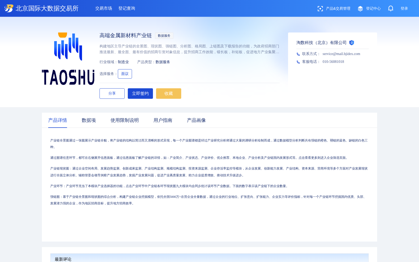 main_image_url