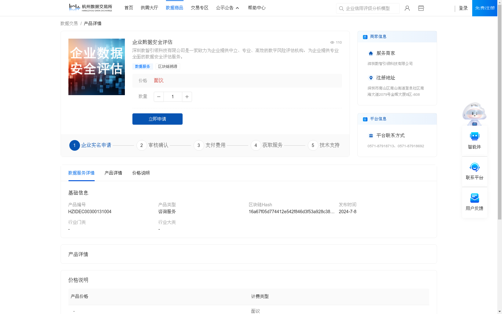 main_image_url