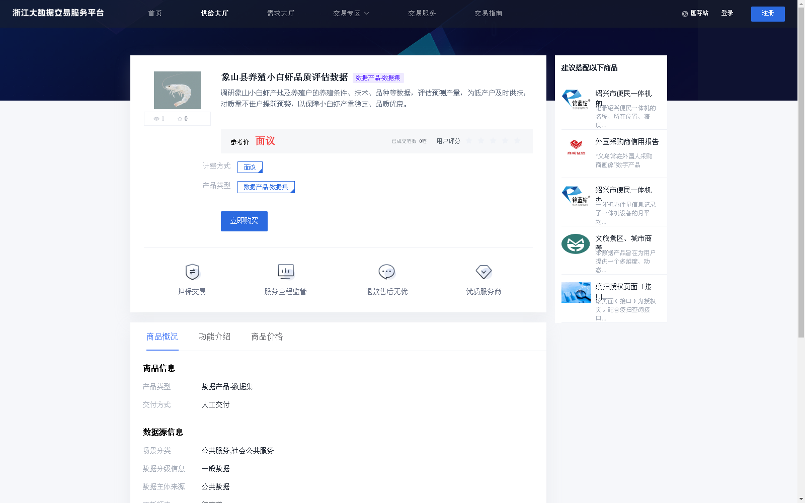 main_image_url