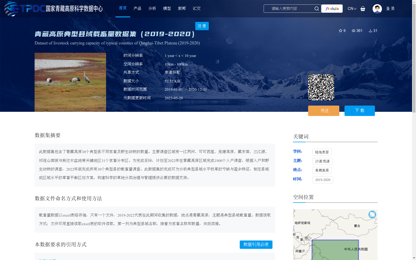 main_image_url