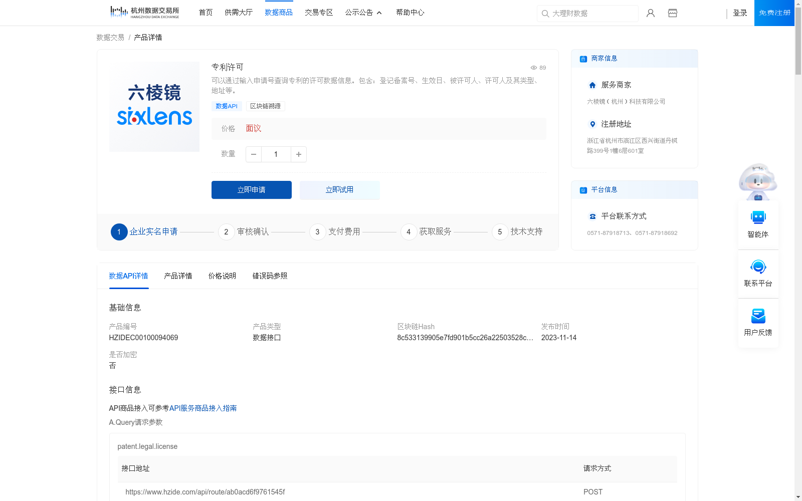 main_image_url