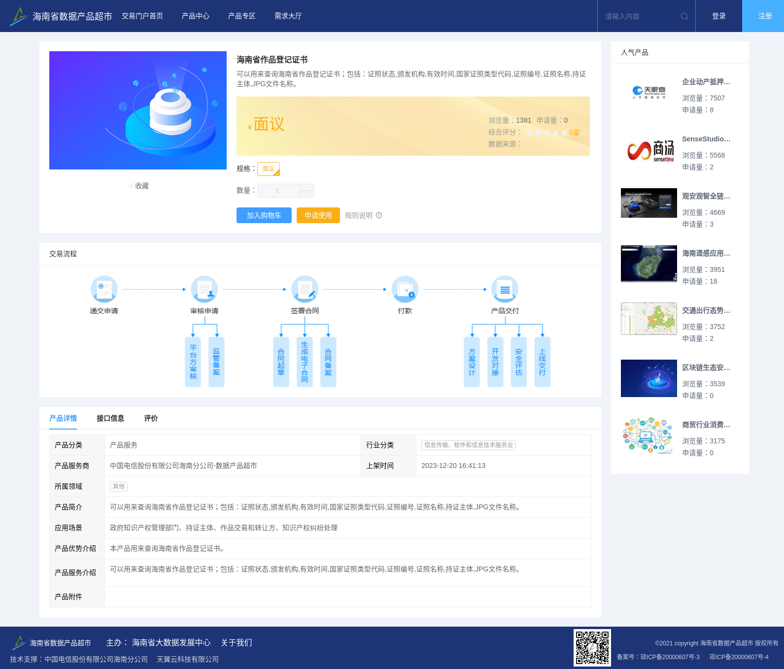 main_image_url