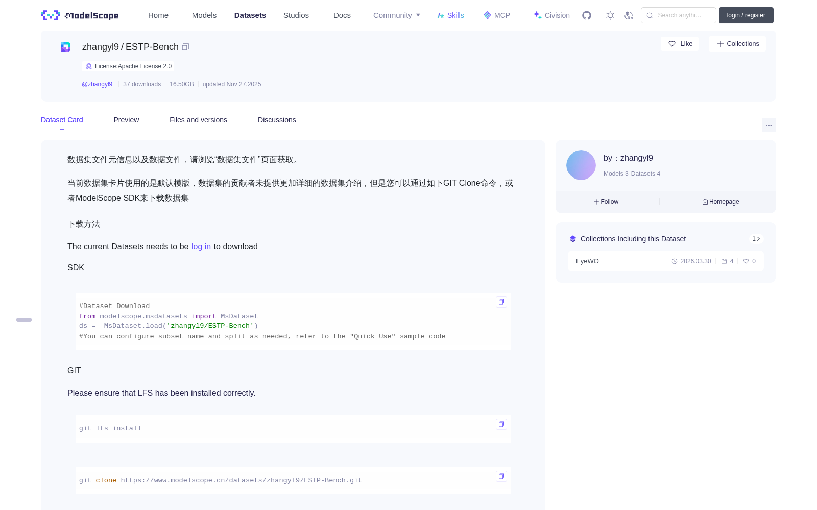 ESTP-Bench 数据集图片