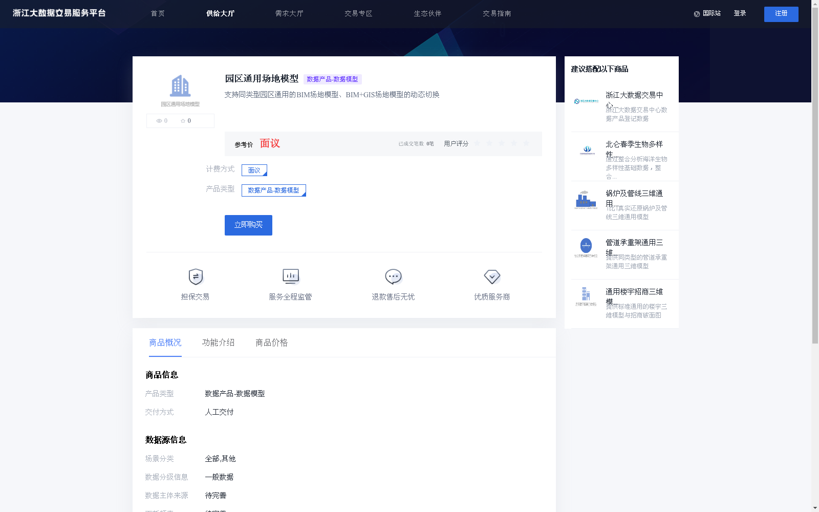 main_image_url