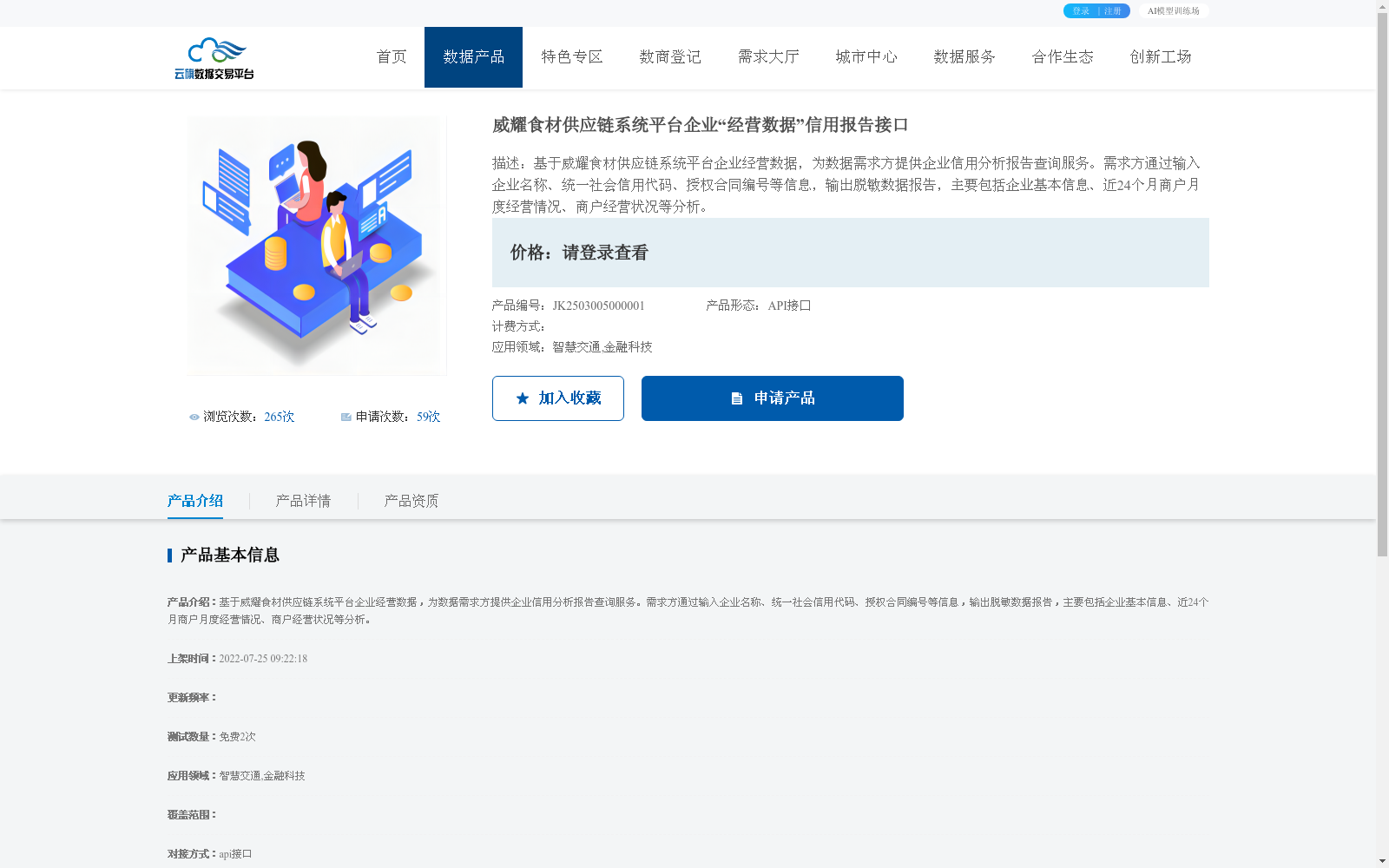 main_image_url