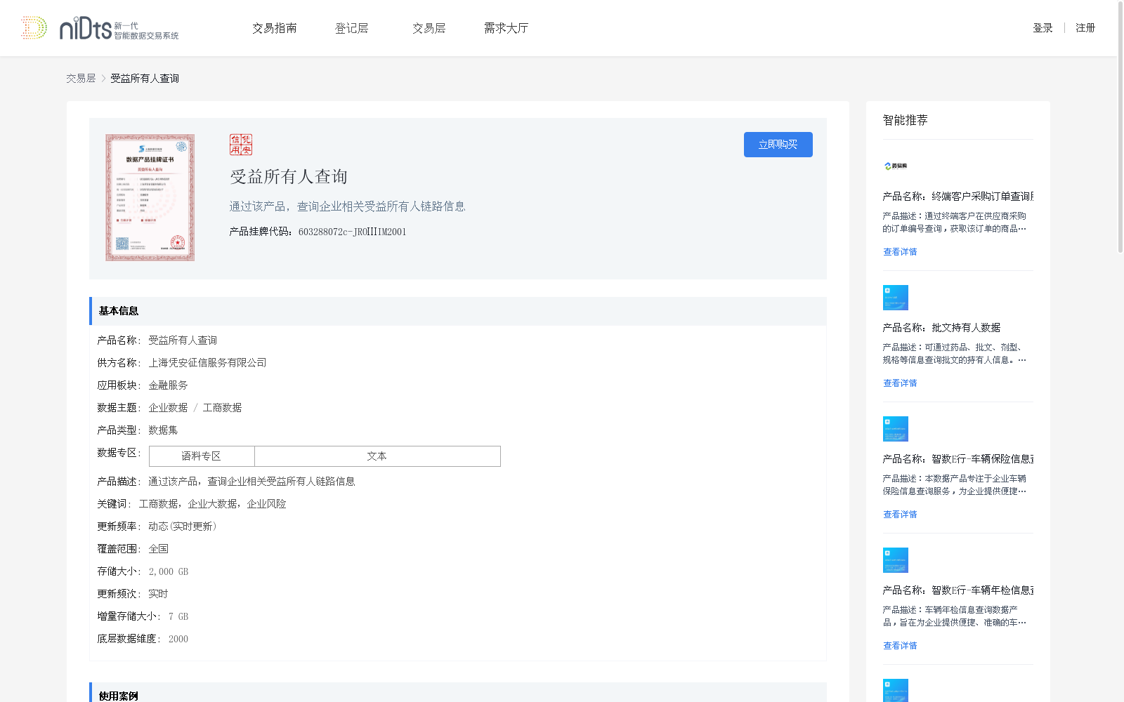 main_image_url