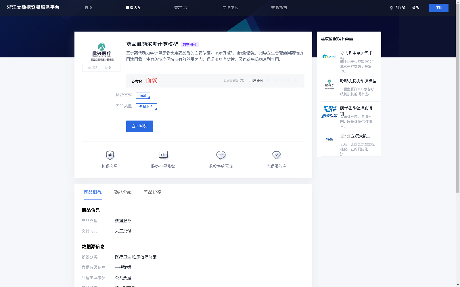 main_image_url