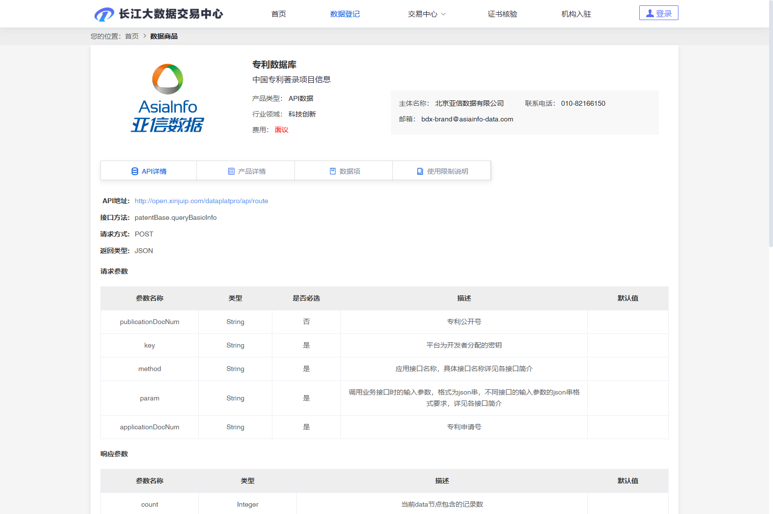 main_image_url