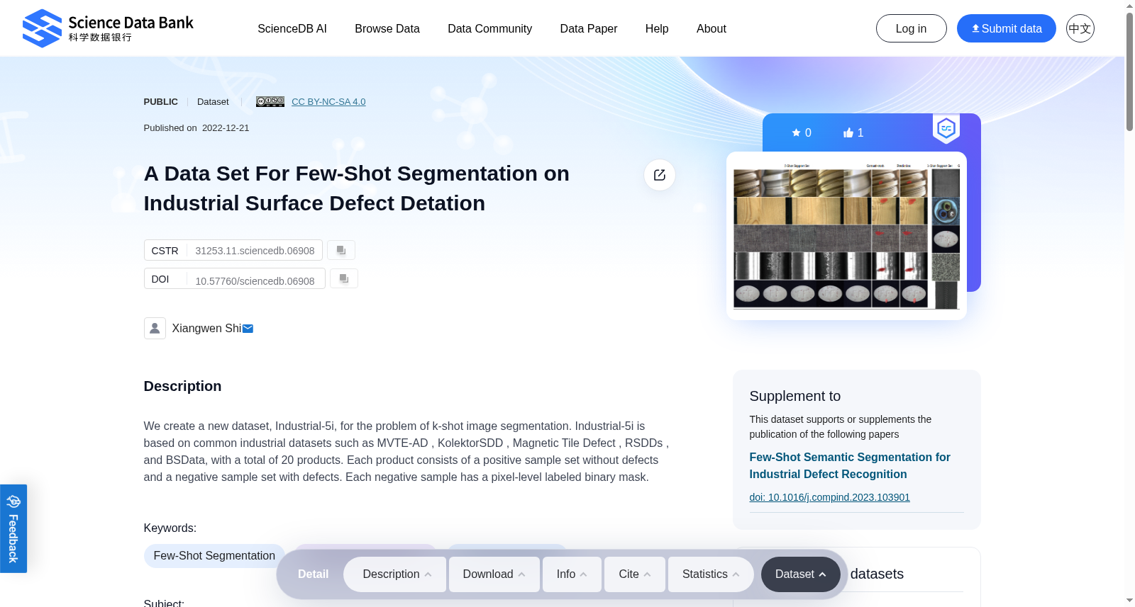 A Data Set For Few-Shot Segmentation on Industrial Surface Defect Detation 数据集图片