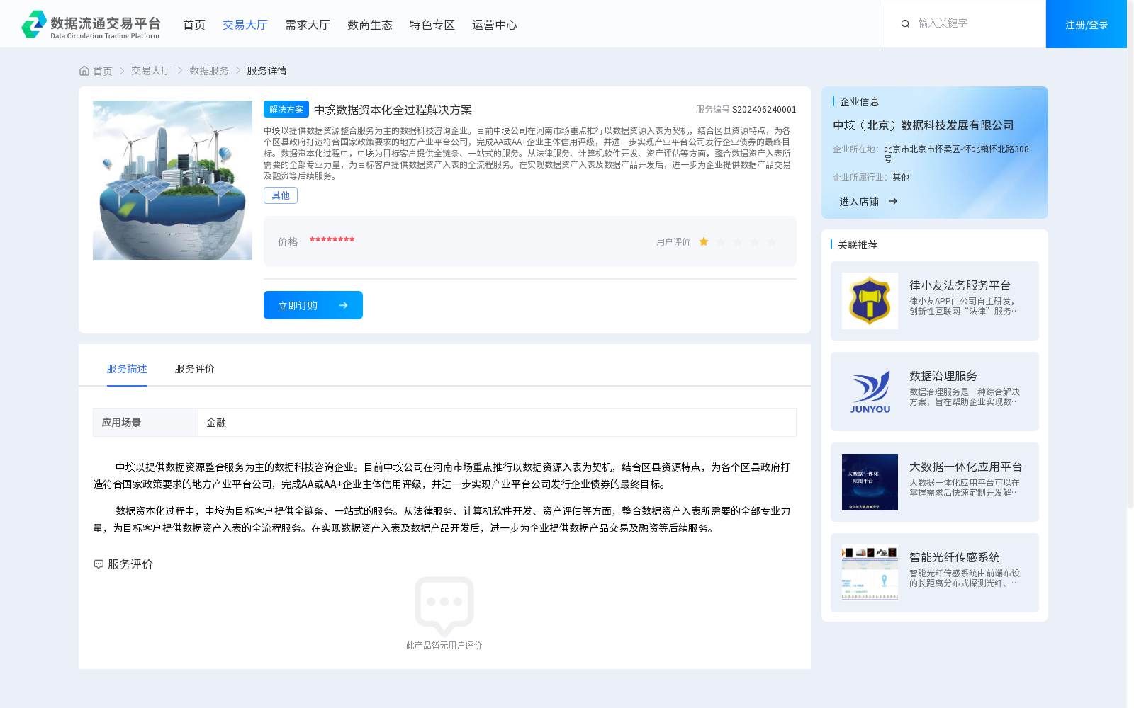 main_image_url