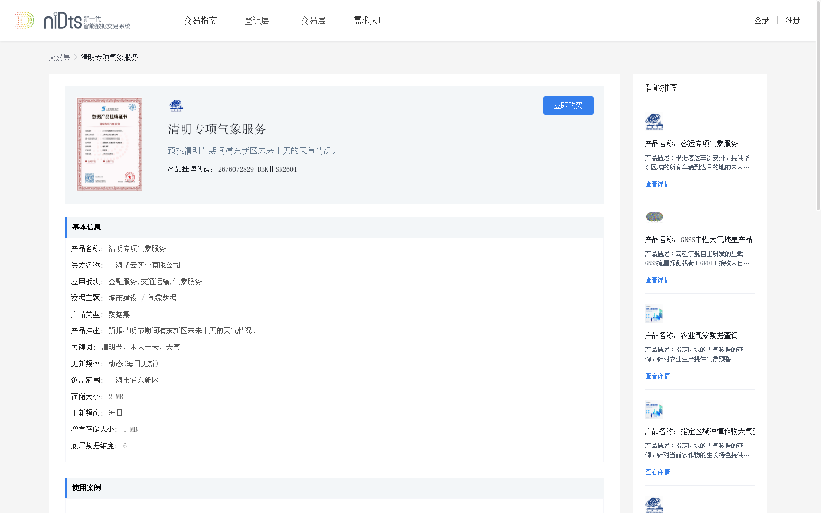main_image_url