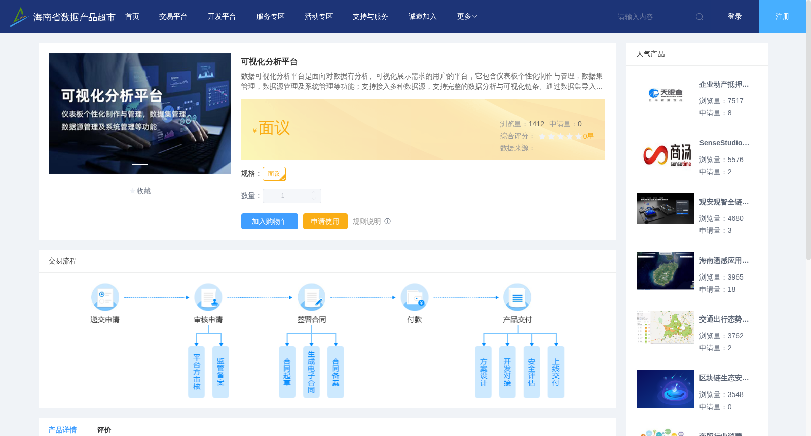 main_image_url