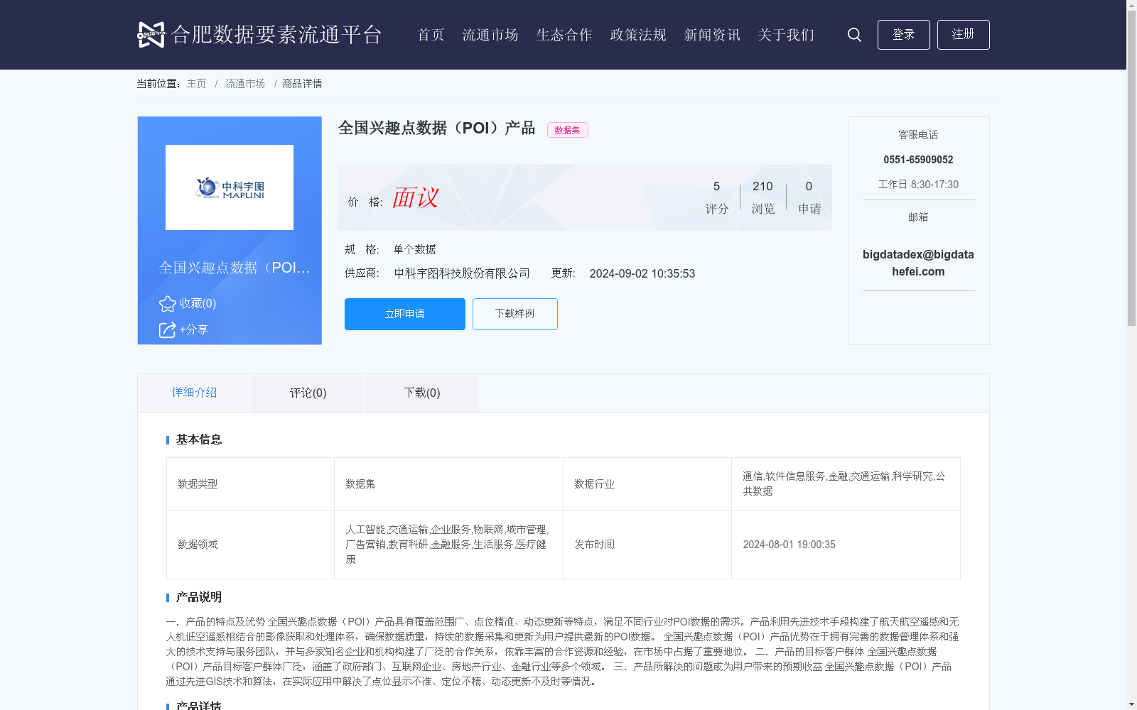 main_image_url