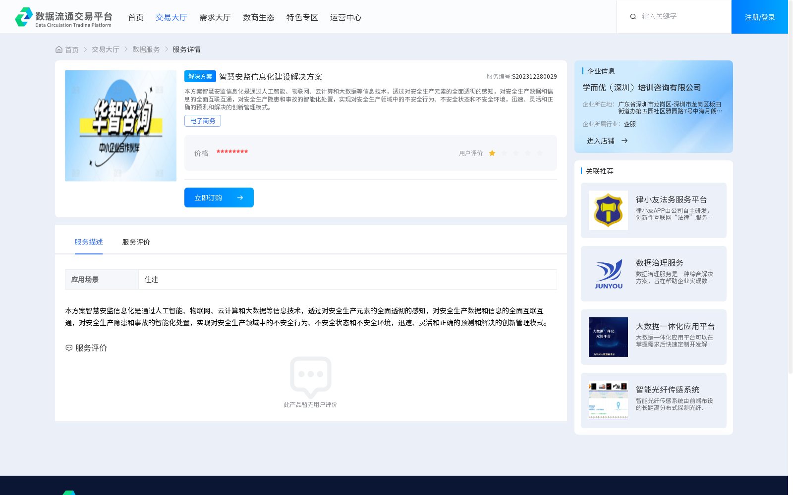 main_image_url