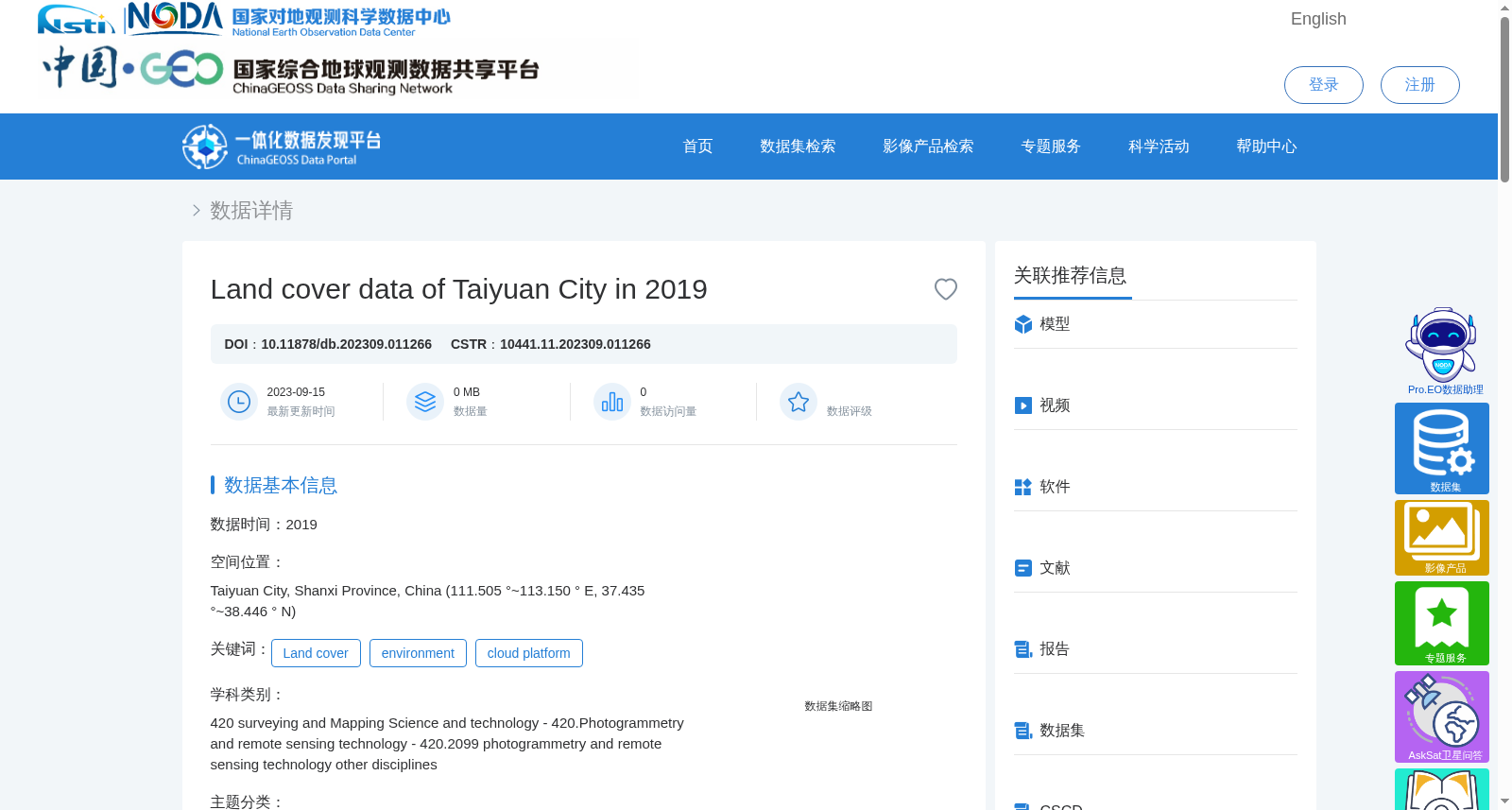 main_image_url