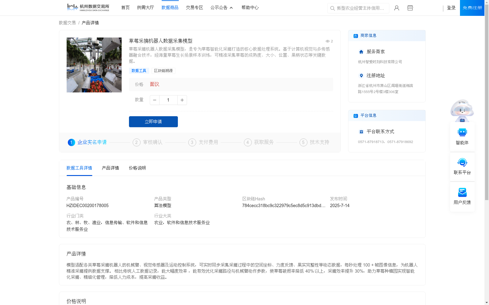 main_image_url