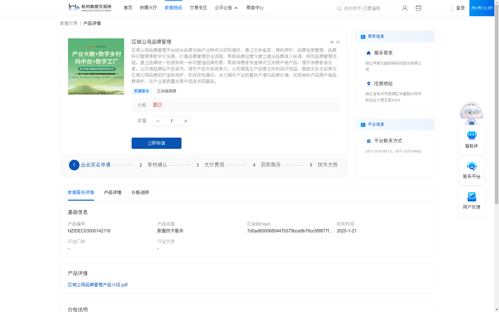 main_image_url