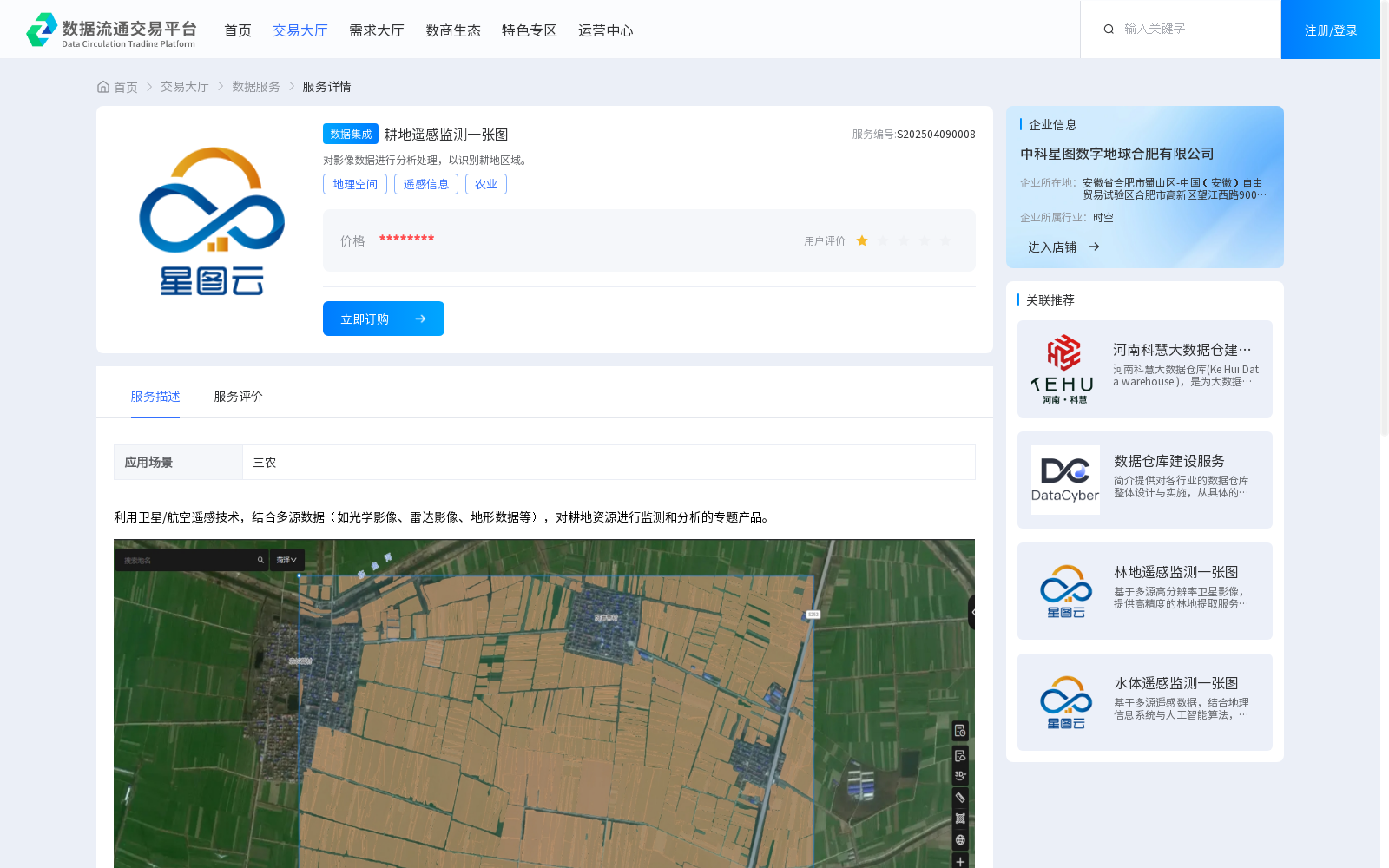 main_image_url