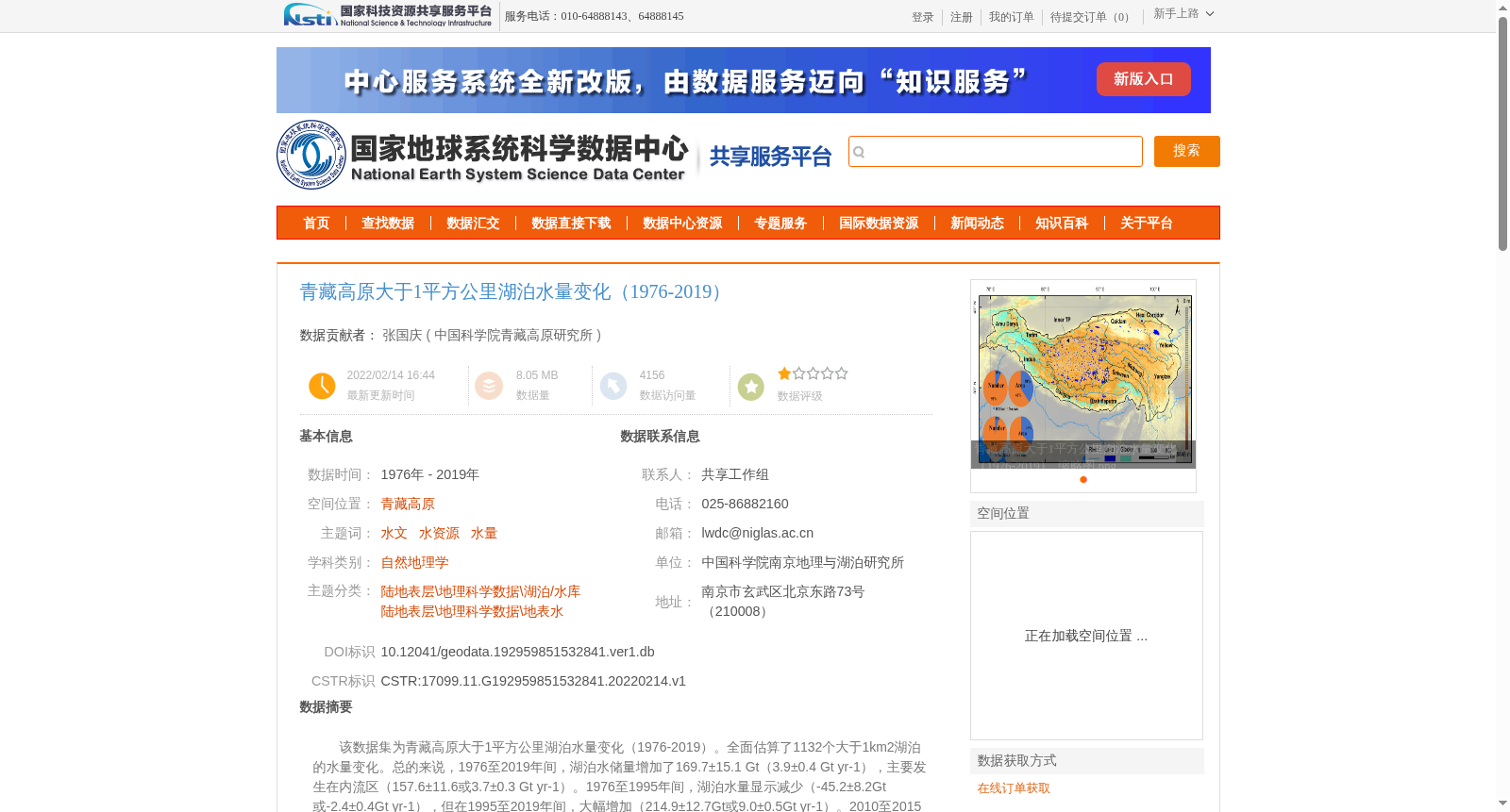 main_image_url