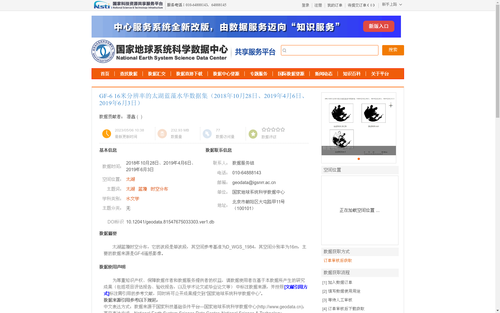 main_image_url