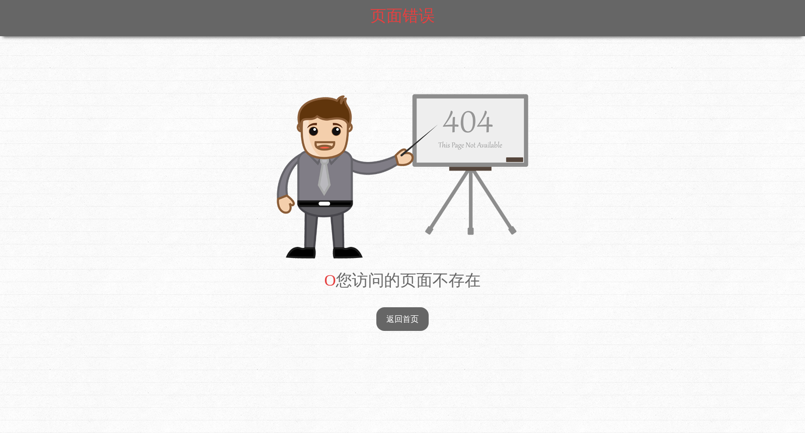 中国3-17岁儿童性别、年龄别和身高别血压参照标准 数据集图片