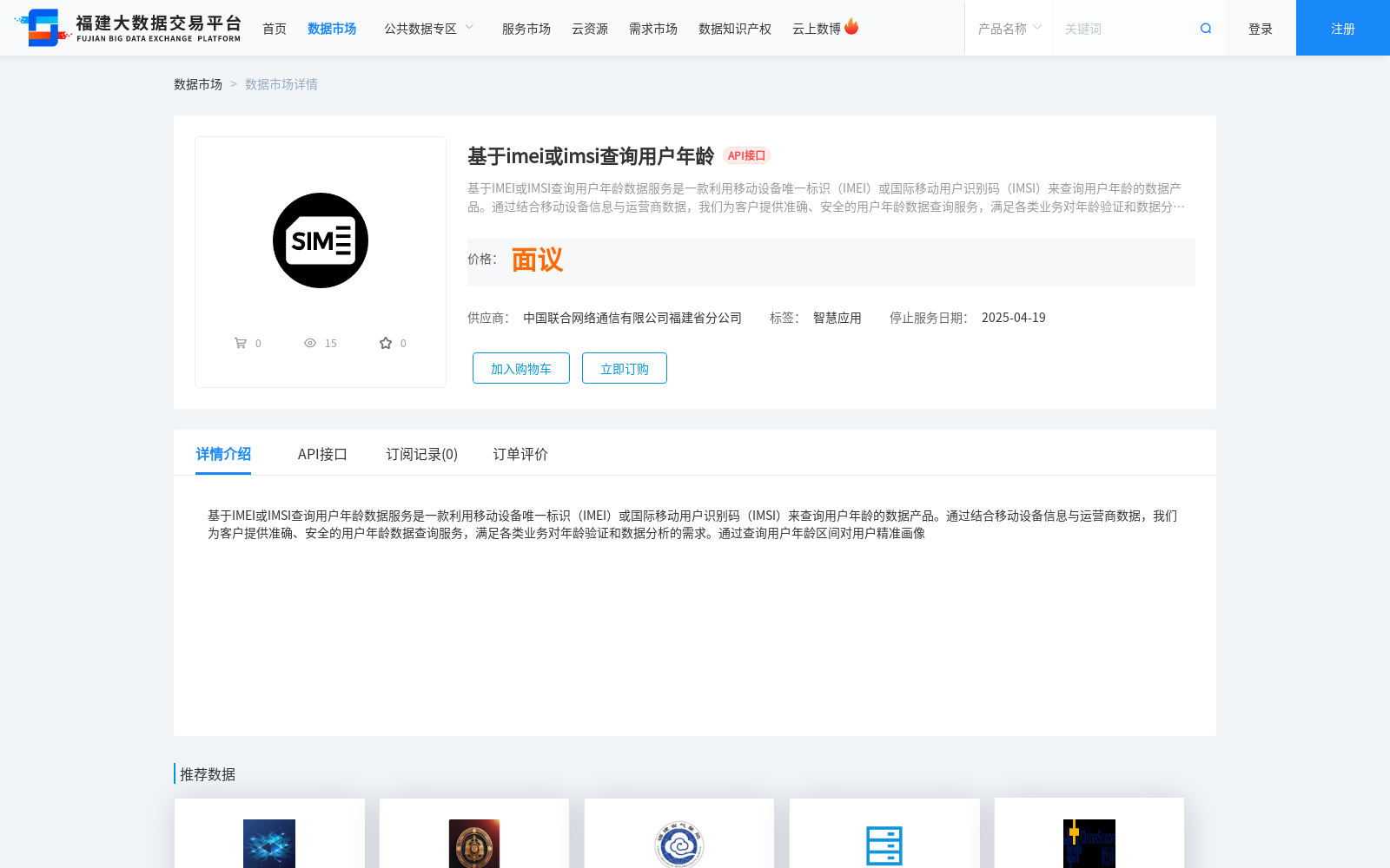 main_image_url