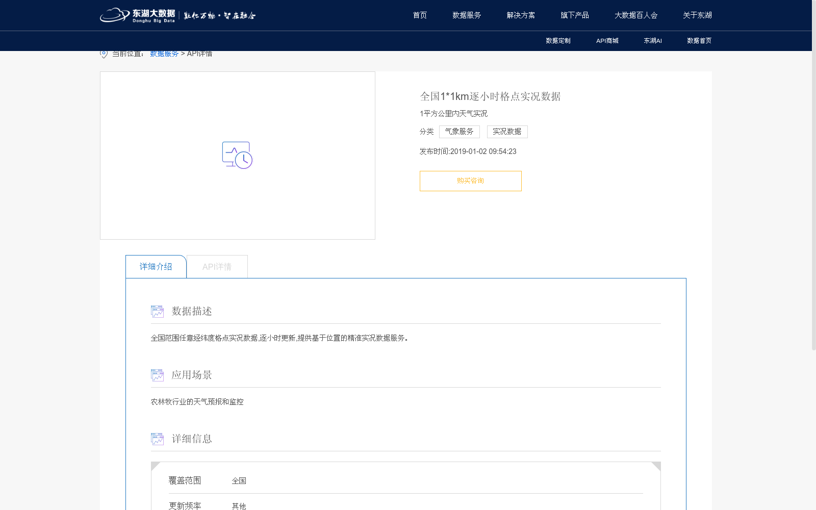 main_image_url