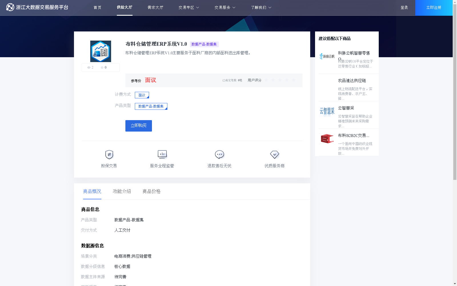main_image_url
