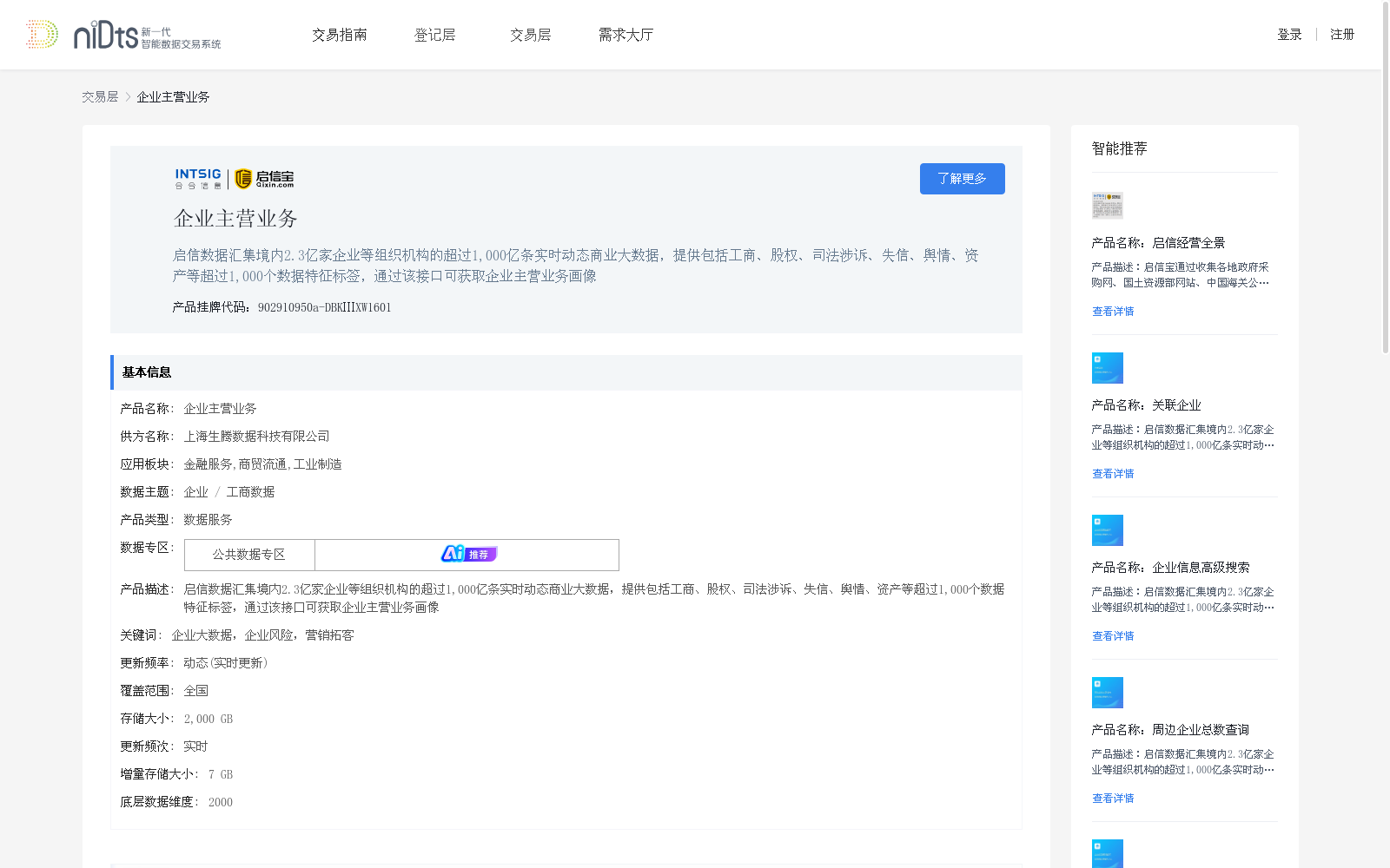 main_image_url