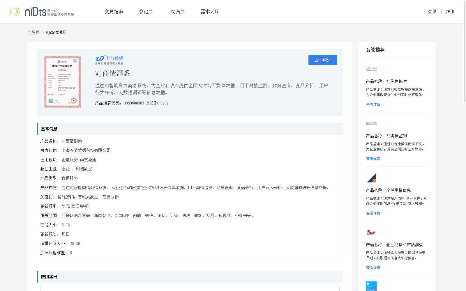 main_image_url