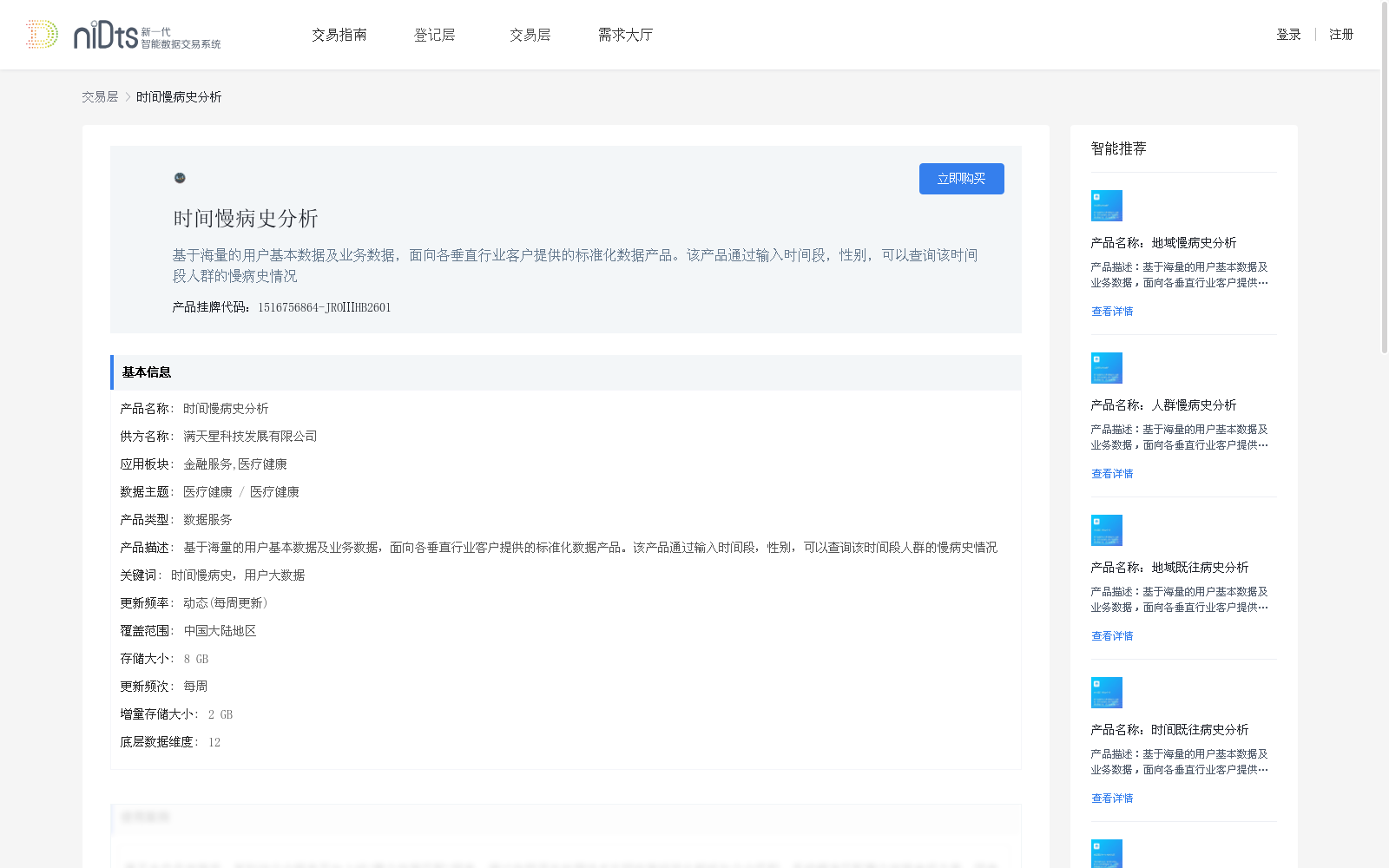 main_image_url