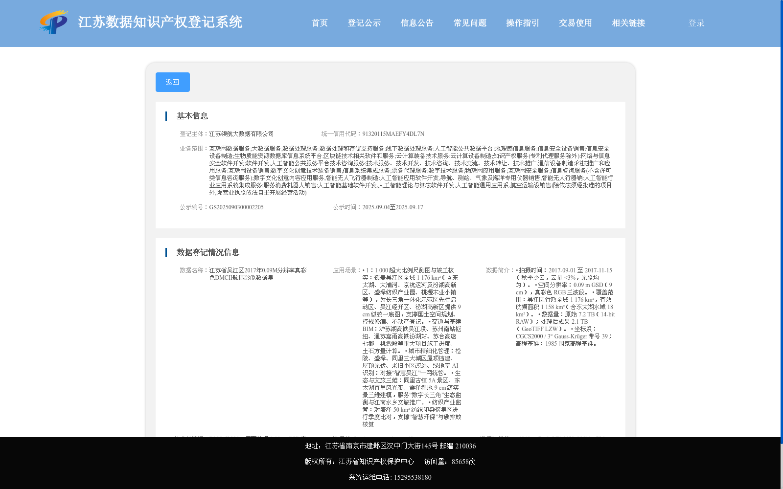 main_image_url