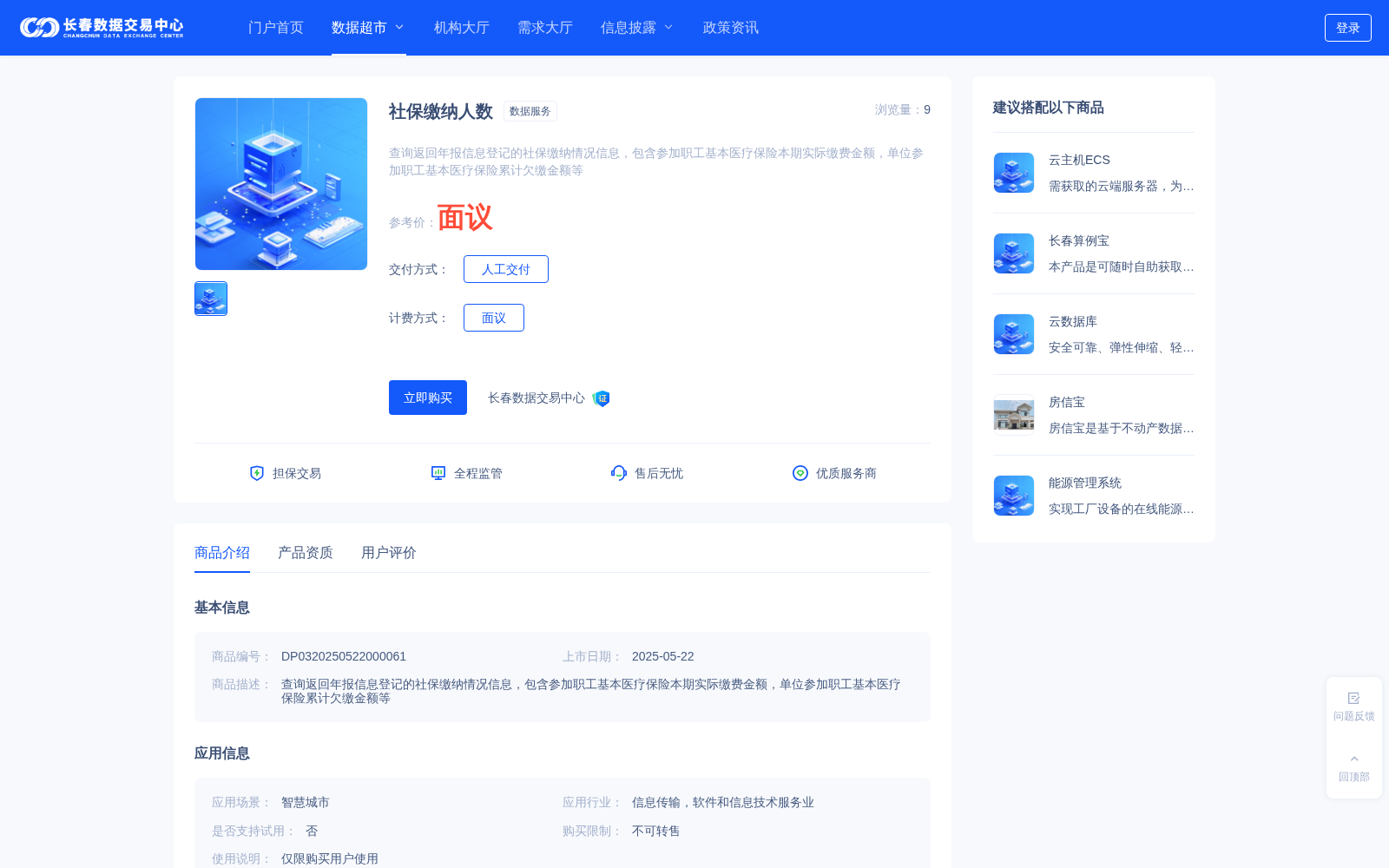 main_image_url
