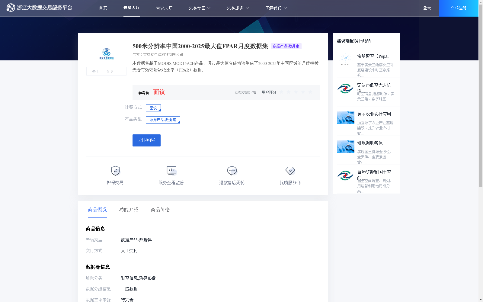 main_image_url