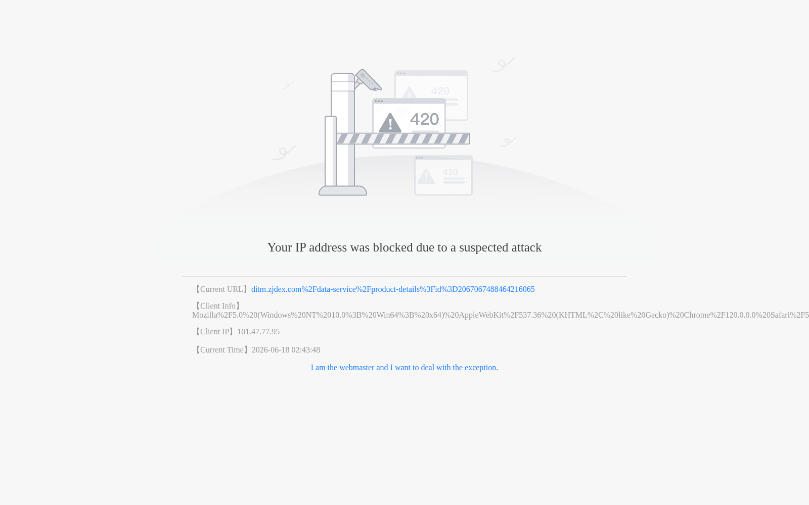 数仓模型设计软件 数据集图片