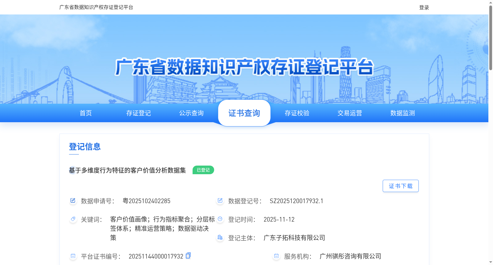 main_image_url