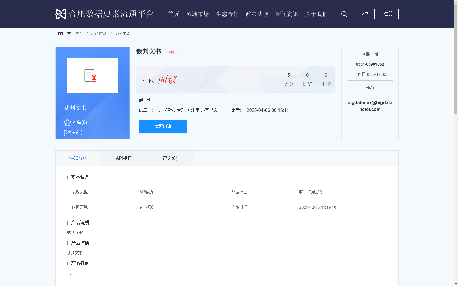 main_image_url