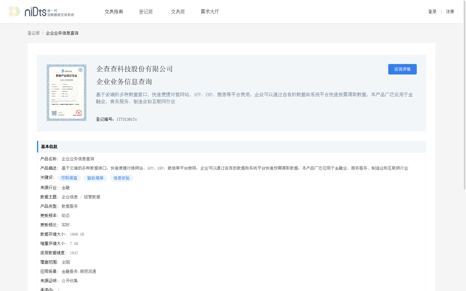 main_image_url