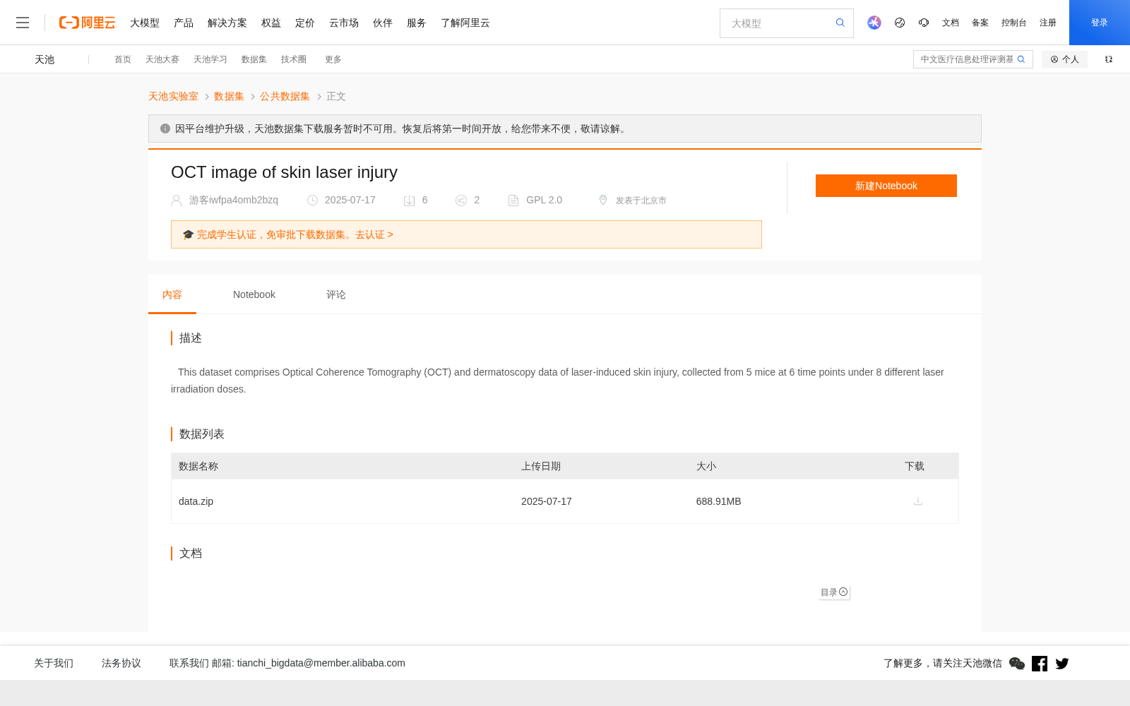 main_image_url