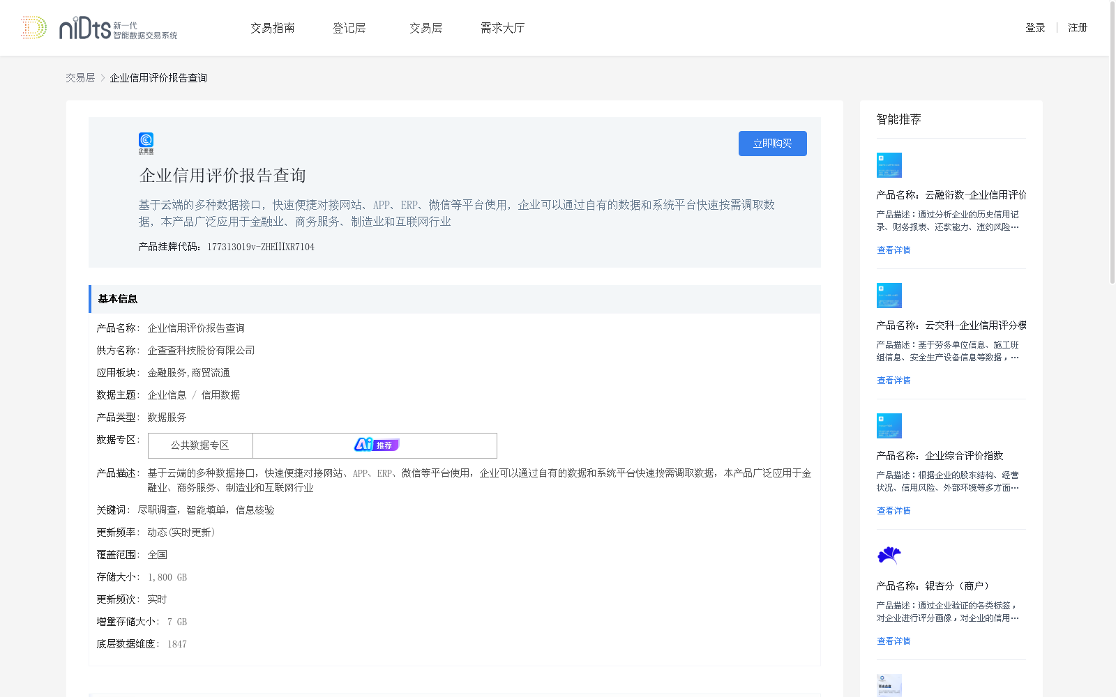 main_image_url